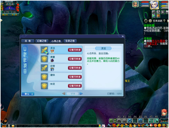 夢幻最新修改，小奇的奇妙冒險(xiǎn)與友情的溫暖傳遞之旅