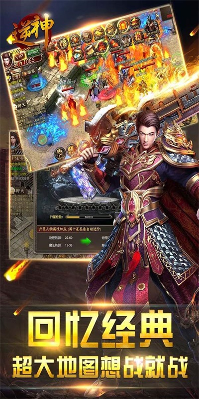 游戲新紀(jì)元探秘，最新開(kāi)傳世重磅上線！