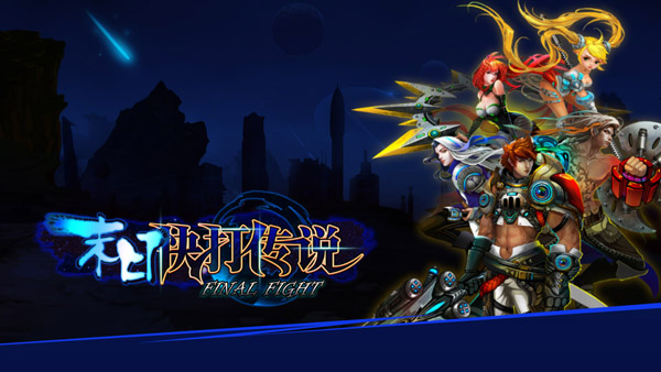 2014最新游戲攻略，任務完成與技能學習指南