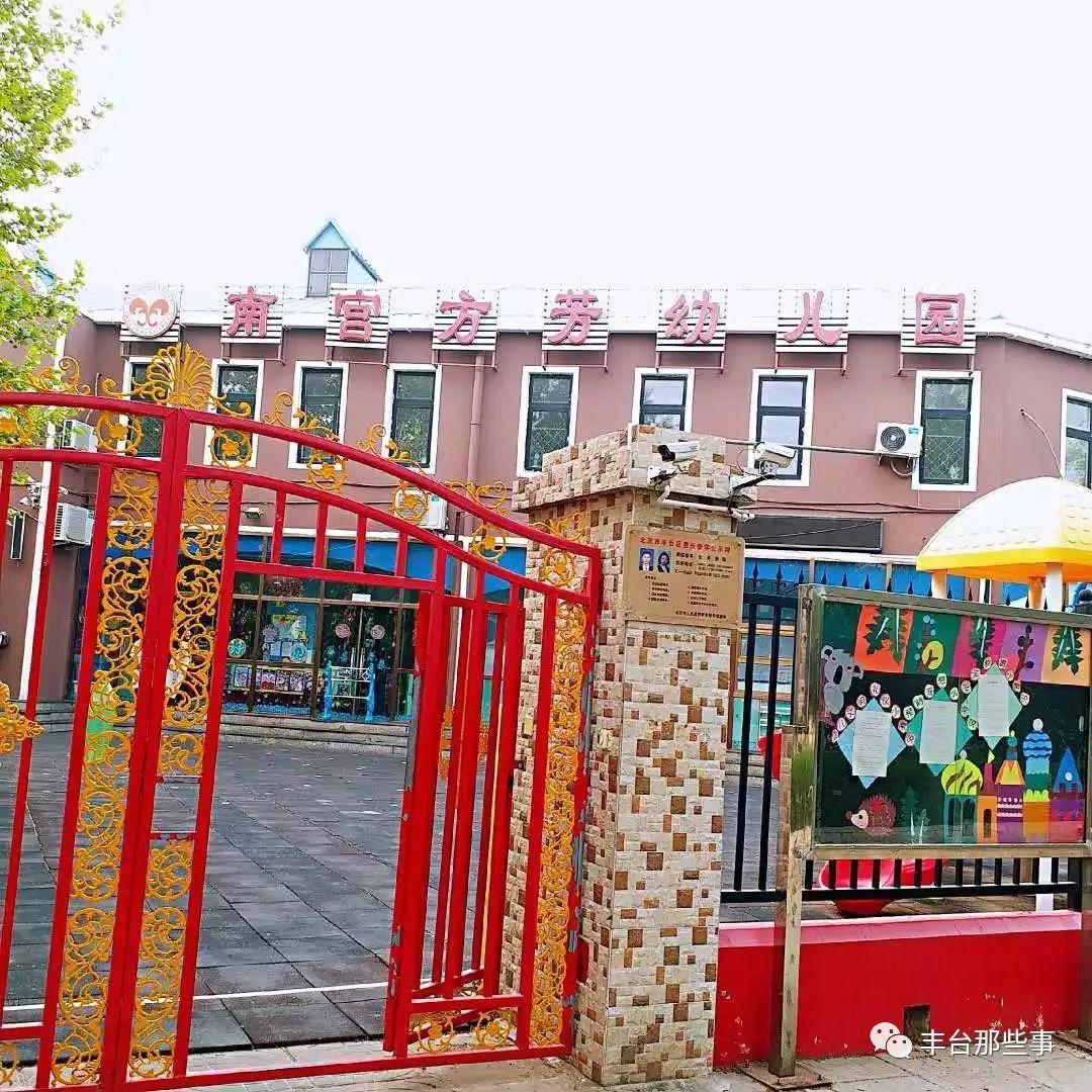 南宮最新招聘大全，求職全流程指南與崗位信息一網(wǎng)打盡