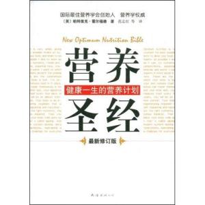 圣經(jīng)最新版的深度解析與觀點闡述