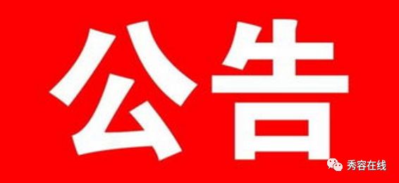 忻州最新招聘，友情與工作的交織奇遇