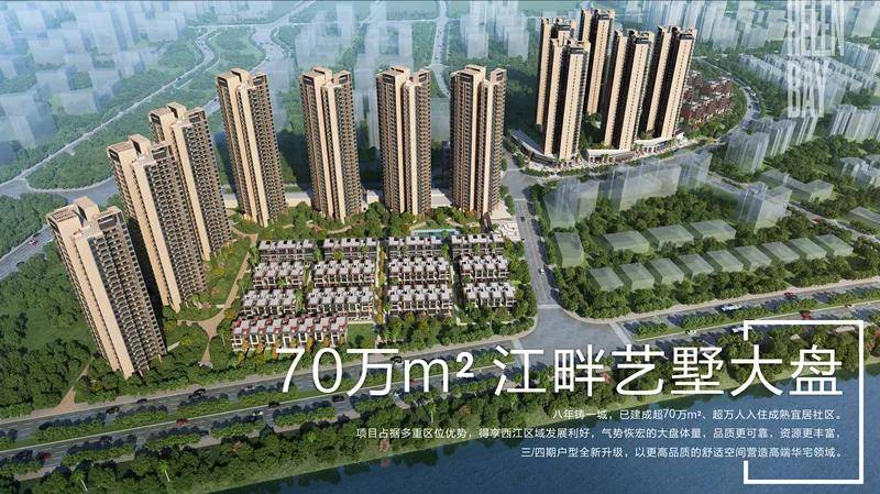 江門最新樓盤，購房指南與詳細(xì)購買步驟