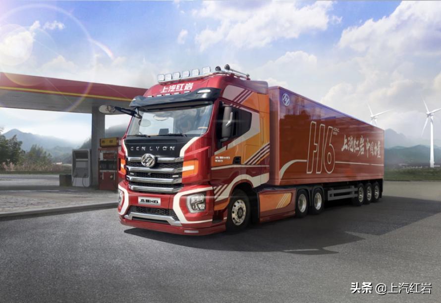 最新款紅巖，時代印記與領(lǐng)域翹楚的完美結(jié)合