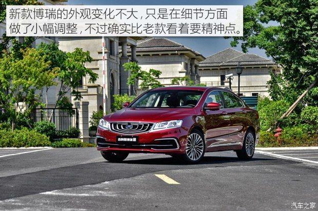 博瑞最新款，開啟輕松愉快的探索自然之旅