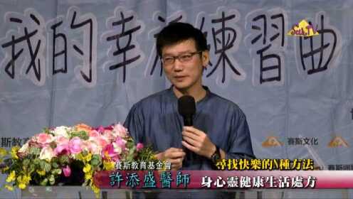 許添盛最新視頻，時(shí)代之聲的激蕩與深遠(yuǎn)影響