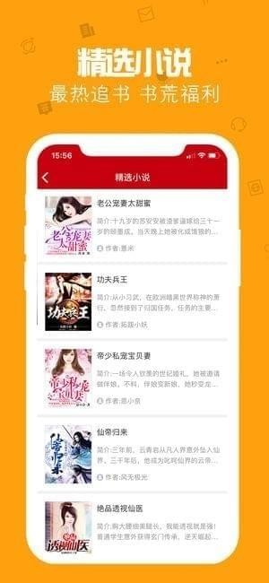 快讀最新版，極速閱讀體驗(yàn)的魅力