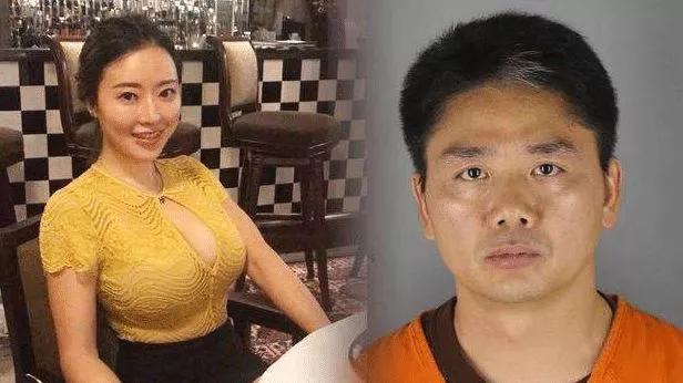 劉強(qiáng)東案件最新進(jìn)展與探索自然美景之旅，重拾內(nèi)心寧?kù)o的探尋