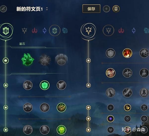 男刀符文最新攻略，登頂游戲巔峰的必備選擇！