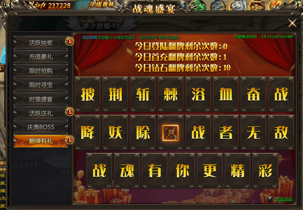 最新熱門頁游開服表大全，一網(wǎng)打盡，挑戰(zhàn)熱門新游！