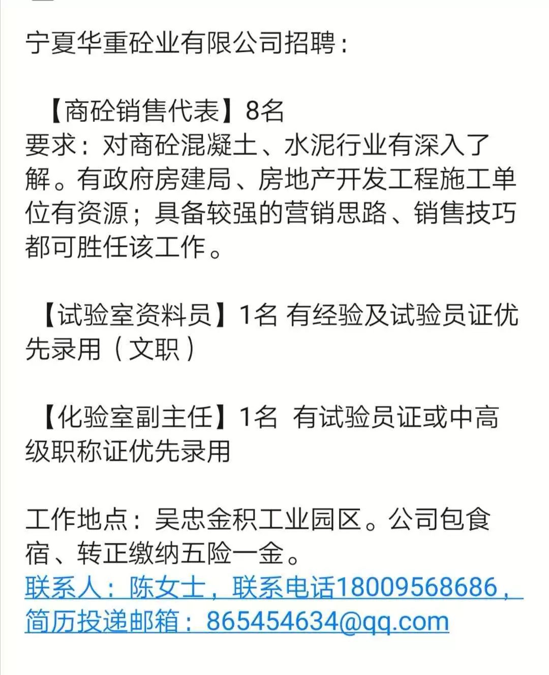 鋁廠最新招聘信息匯總，最新鋁廠招聘啟事