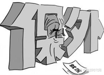 罪犯保外就醫(yī)最新規(guī)定詳解及更新內容概述