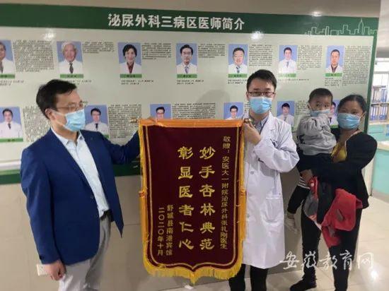 妙手狂醫(yī)最新章節(jié)，醫(yī)者日常與友情的溫馨之旅