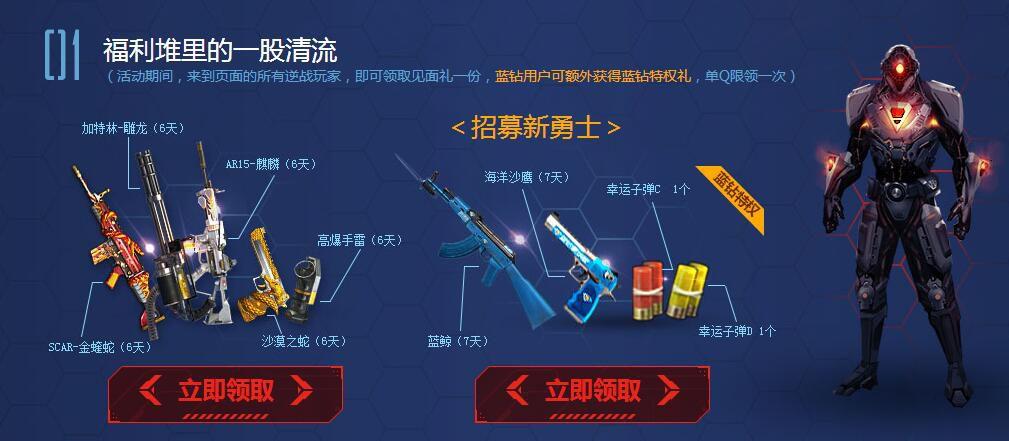 逆戰(zhàn)活動(dòng)專區(qū)最新探險(xiǎn)活動(dòng)，自然美景之旅，探尋內(nèi)心平和之地