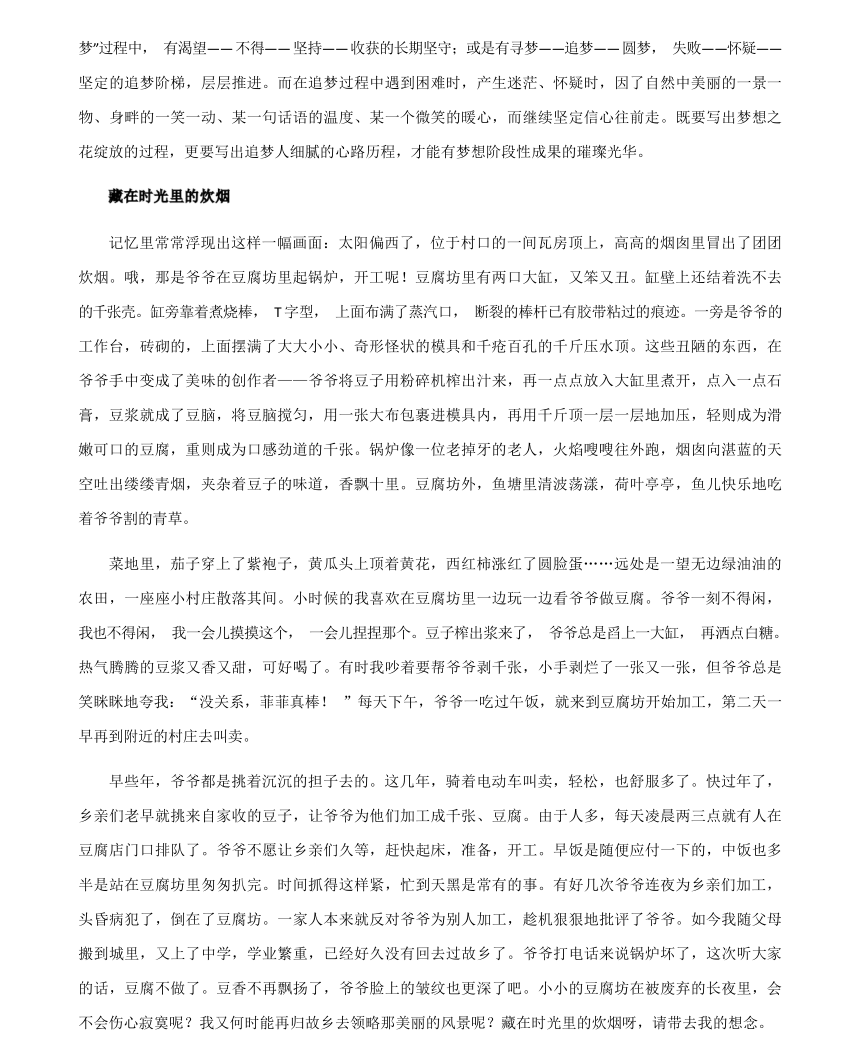 科技重塑未來，體驗前沿高科技產(chǎn)品的全新視界——2024最新作文素材