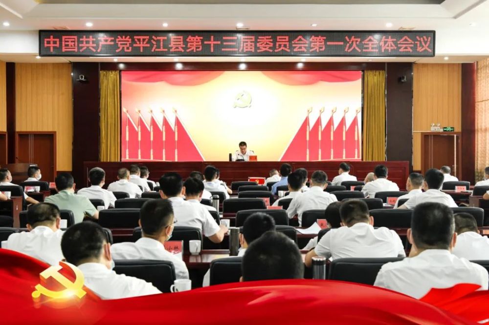 平江縣領(lǐng)導(dǎo)名單更新，與自然共舞，探尋內(nèi)心平靜之旅