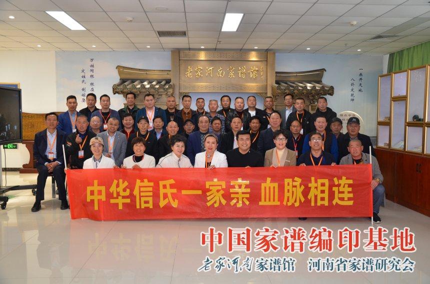 單氏家族最新家譜，多元解讀歷史、傳承與價值