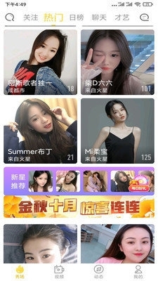 忘憂草app下載最新指南，適合初學(xué)者與進階用戶的詳細步驟