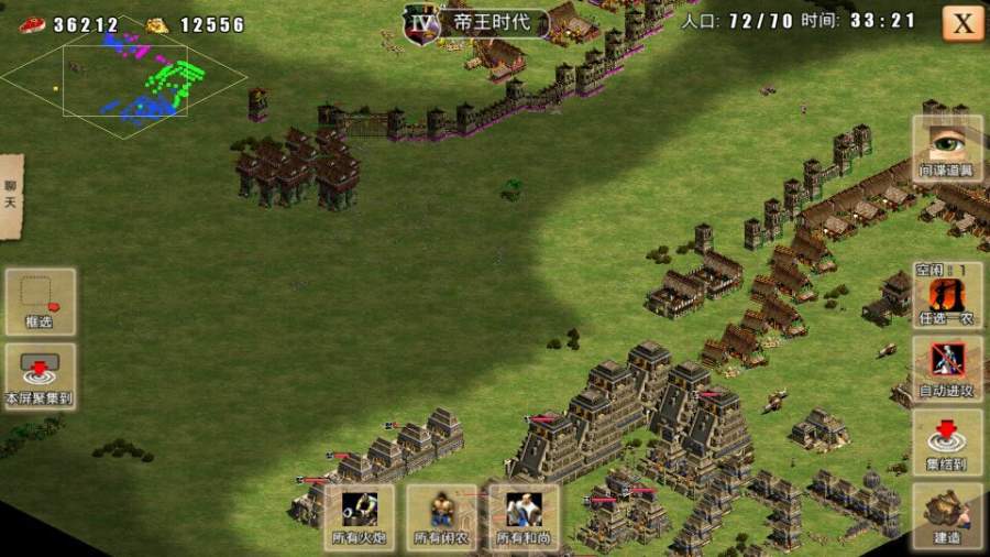 指尖帝國最新破解版，融入奇妙日常的帝國征戰(zhàn)