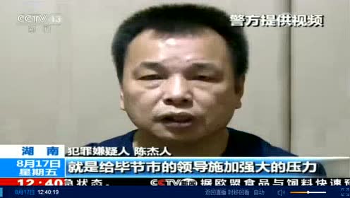 陳杰人最新動態(tài)及觀點論述摘要