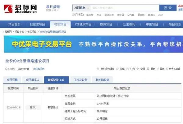 淶源貼吧最新消息，自然美景探索之旅，尋找內(nèi)心平和與寧靜的旅程