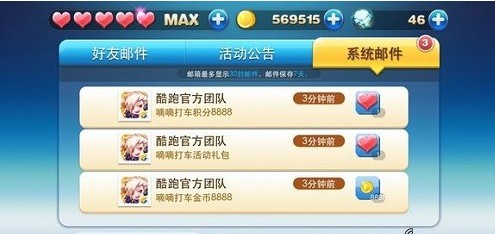 天天酷跑最新動(dòng)態(tài)揭秘，時(shí)代的奔跑狂歡