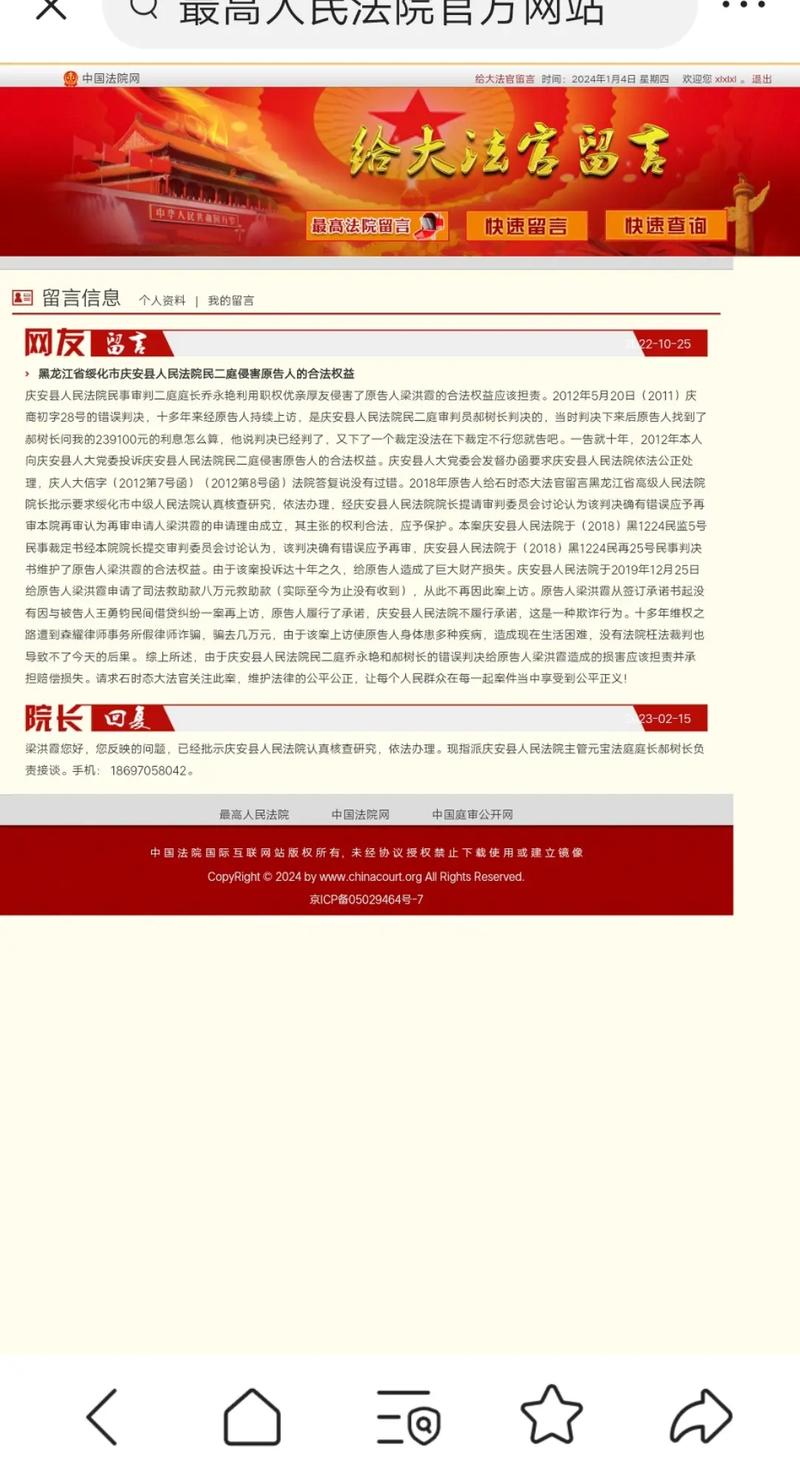 慶安貼吧最新消息全攻略，獲取與互動(dòng)指南（適合初學(xué)者與進(jìn)階用戶）