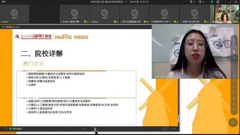 創(chuàng)智5最新動態(tài)，學(xué)習(xí)變革的浪潮與自信成就之源