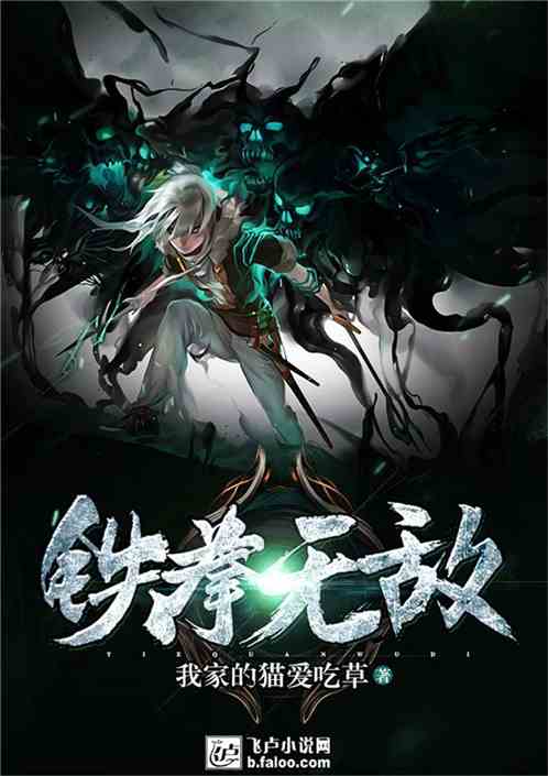 鐵拳無敵陳揚最新更新揭秘，背景、事件與影響全解析