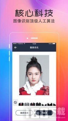 美拍最新版本使用指南，從零開始玩轉(zhuǎn)美拍教程