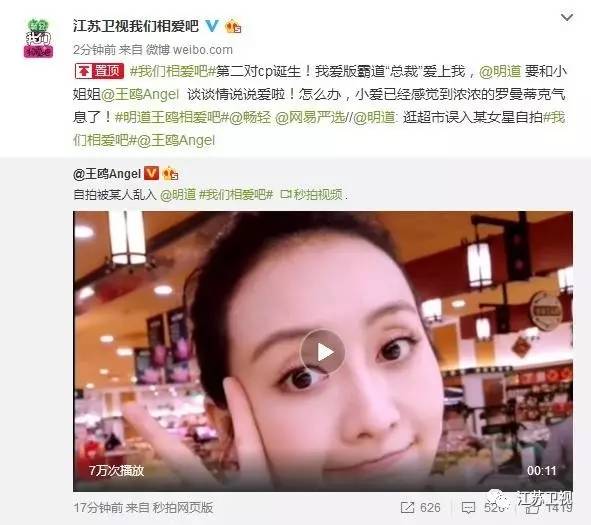 明道王鷗新動(dòng)態(tài)揭秘，明星最新消息一覽