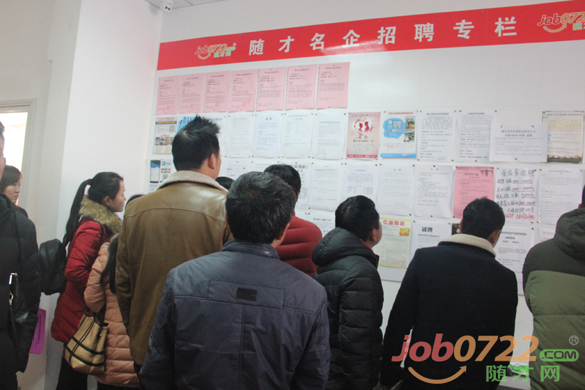 隨才網(wǎng)最新招聘信息，啟程成長之路，變化與學(xué)習(xí)的浪潮鑄就自信與成就之路