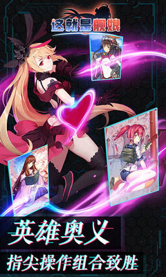 最新艦?zāi)镉螒颍Ｑ罄寺半U(xiǎn)之旅開(kāi)啟！