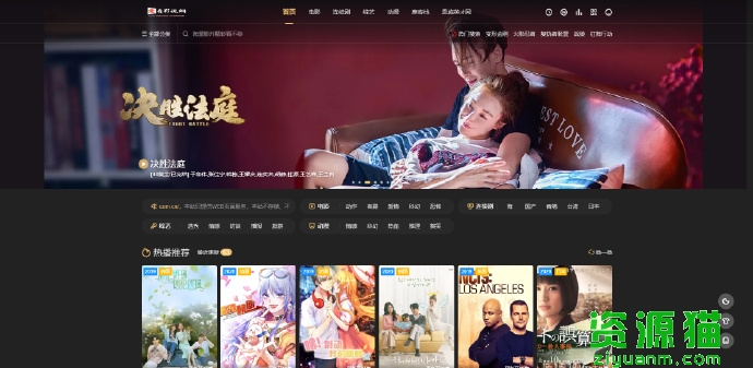 看看屋，最新電影的發(fā)現(xiàn)與觀(guān)賞平臺(tái)