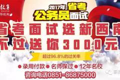 南部最新高科技招聘啟事，引領智能新時代，體驗前所未有的智能生活