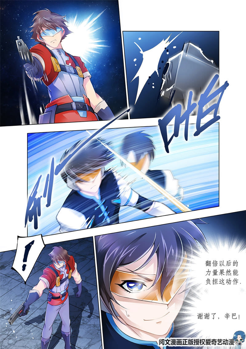 斗戰(zhàn)狂潮最新攻略，游戲任務與技能學習步驟詳解