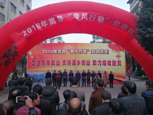 嵩縣最新招聘啟航，自信成就之旅從這里開始