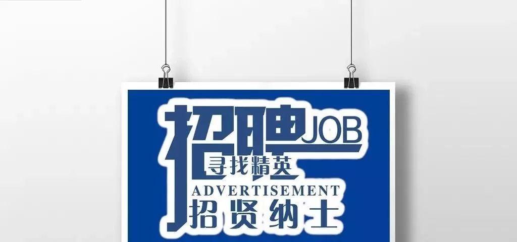 紫云最新招聘，與大自然同行，開啟內(nèi)心平和之旅