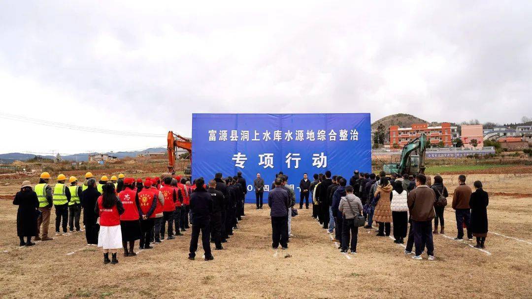 富源最新新聞，獲取與閱讀步驟指南