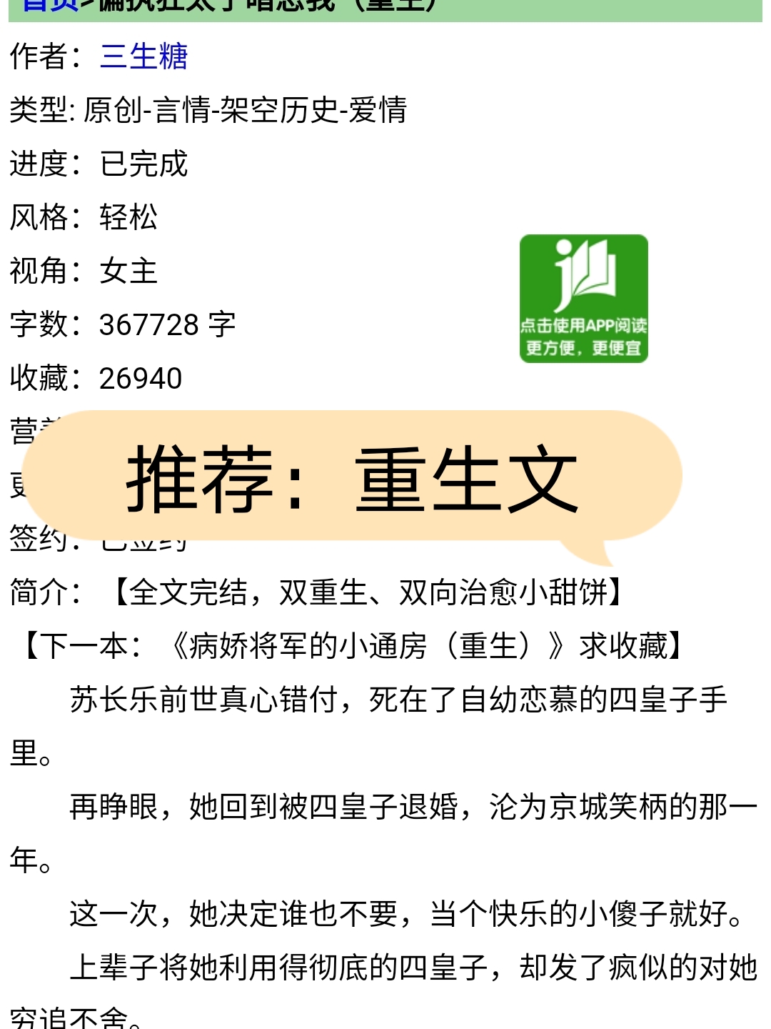 重生之旅，探索自然美景的奇妙之旅 2025最新重生文化體驗