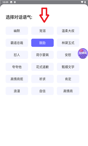 最新聊天軟件2025，社交生活的多彩篇章