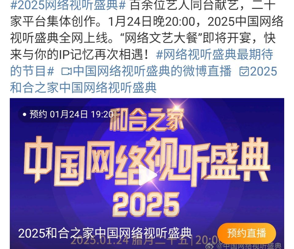 最新影視墻2025，夢(mèng)想照進(jìn)現(xiàn)實(shí)的勵(lì)志之旅
