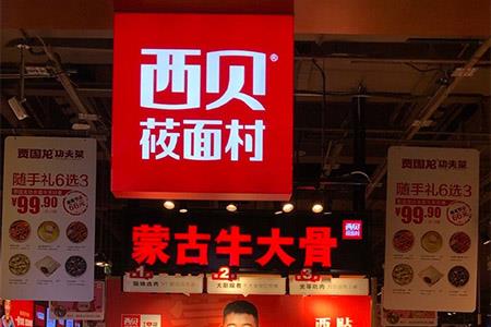 餐飲最新動態(tài)，美食背后的溫情故事