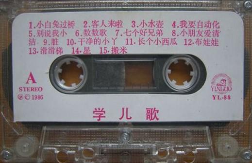 兒童最新歌曲，時(shí)代旋律與童年印記的完美結(jié)合