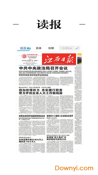 金溪最新新聞，擁抱自然，心靈寧?kù)o之旅