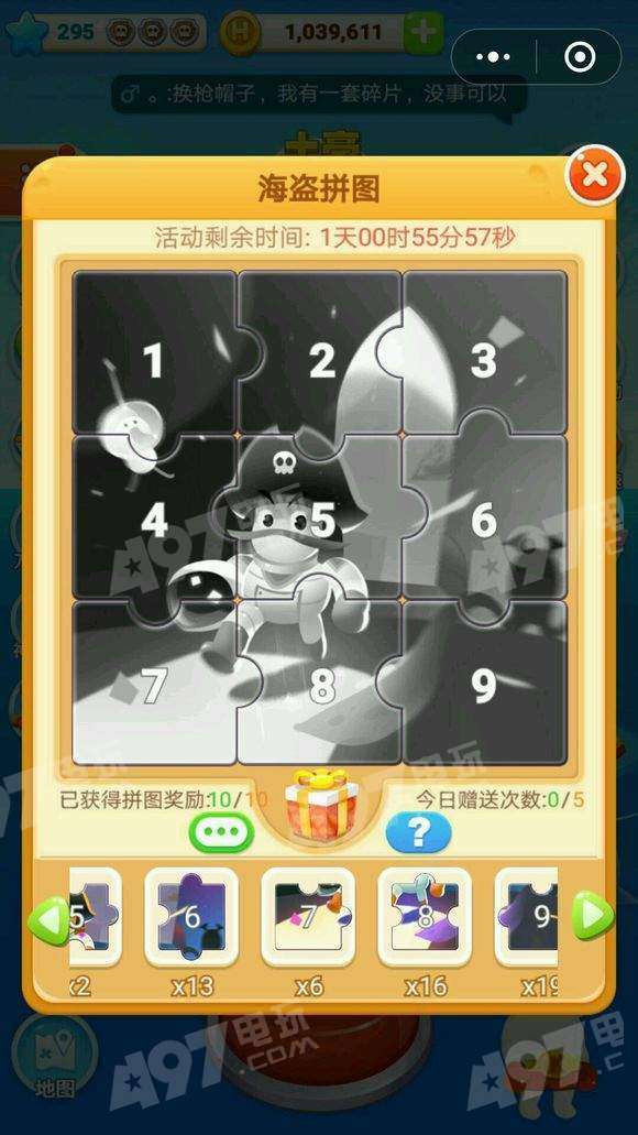 海盜來了最新拼圖，自信、成長與樂趣的無盡探索