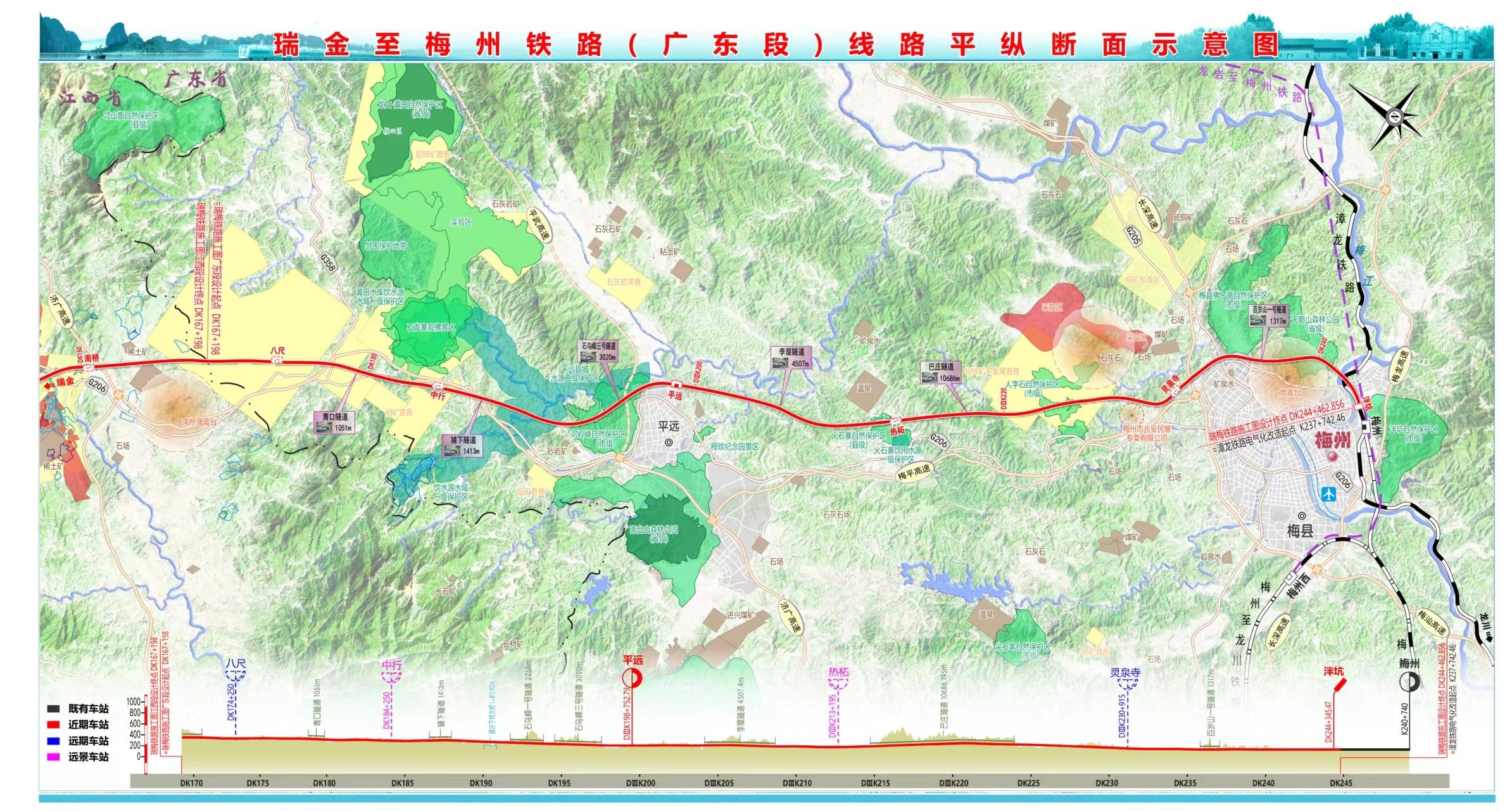 梅州鐵路最新規(guī)劃，駛向自然的詩意之旅啟程