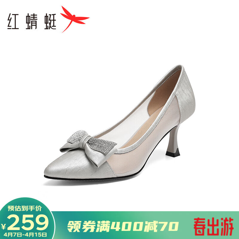 LED光源 第103頁(yè)