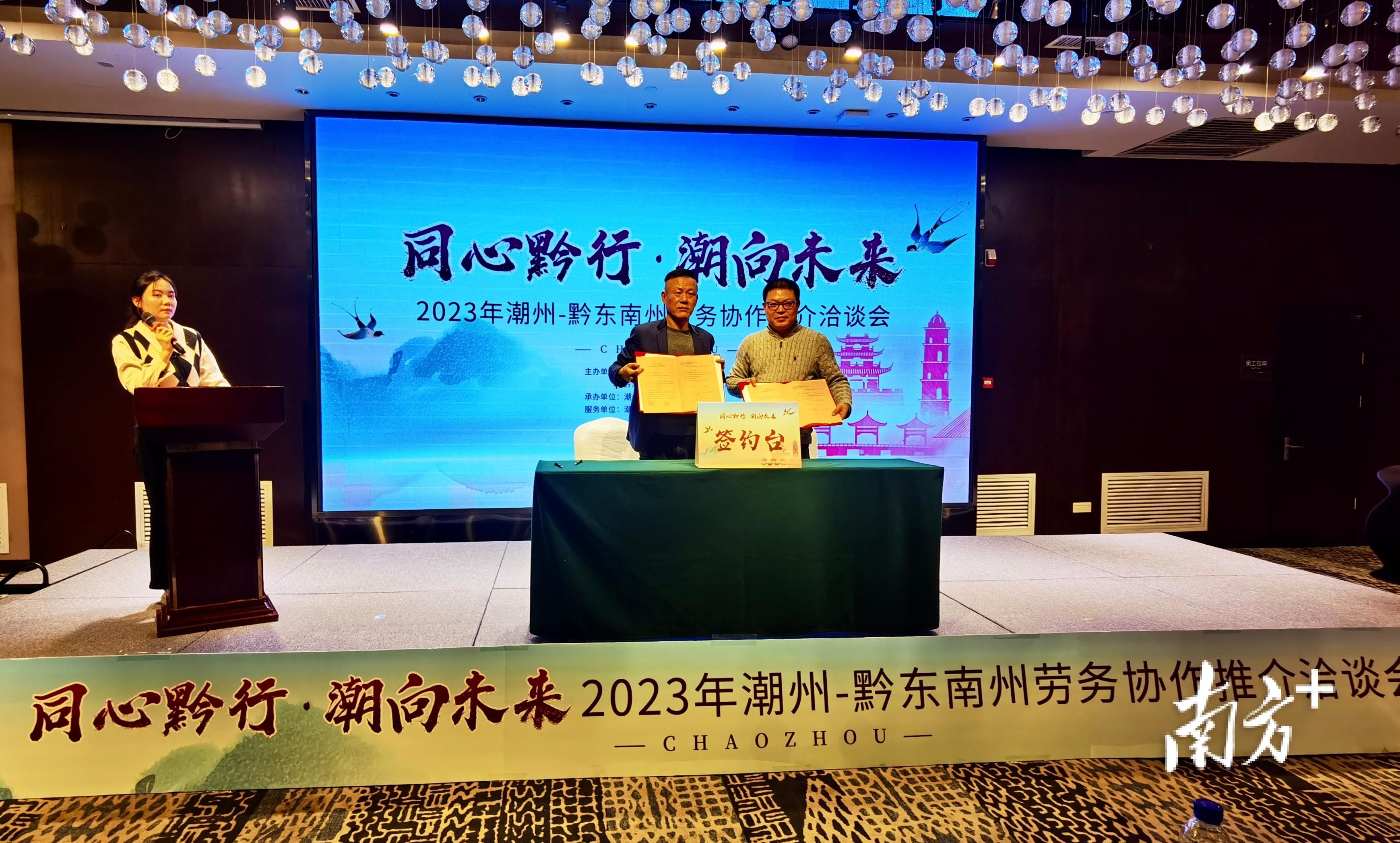 潮州最新招工信息，小城春天里的職業(yè)機遇故事