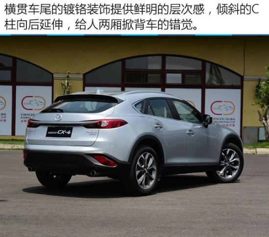 最新CX4，駕馭變化，自信之旅的啟程